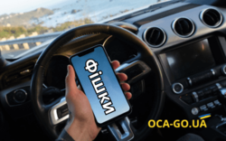 Секретні “фішки” в авто які не знають більшість автовласників