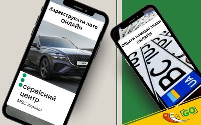 Два смартфона с надписью -